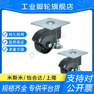 CAQ01 D75 D50 D65 NJ水平调节脚轮 怡合达J