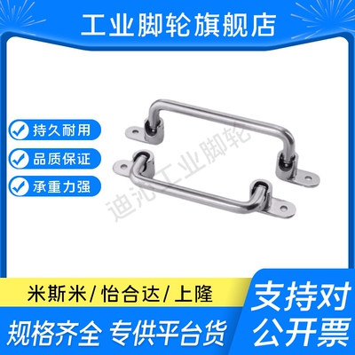 PUHA/XAE66/XAE67-L138/158/180/218 活动把手304不锈钢折叠拉手