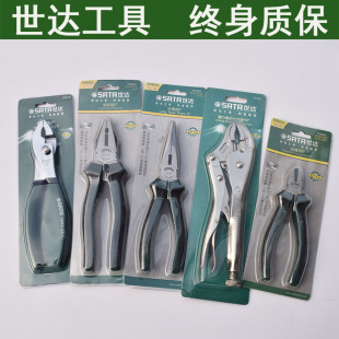世达工具钳子尖嘴钳老虎钳斜口钳大力钳鲤R鱼钳尖口钳尖头钳