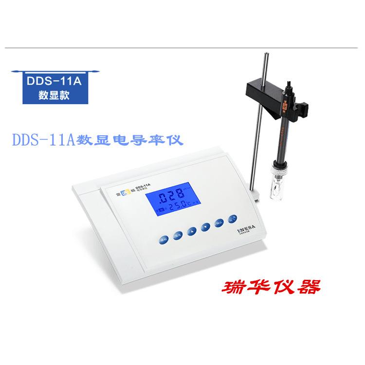 DDS-11A数显电导率仪.台式电导率仪.电导率仪DDS-11A