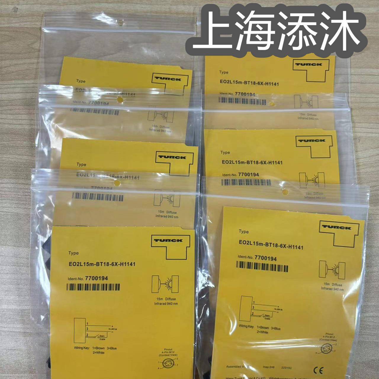 报价快欢迎询价光电开关EO2L15m-BT18-6X-H11417700194