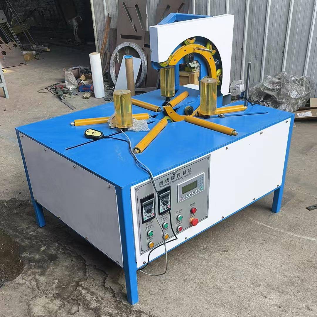 缠绕式打包机轮胎打包机环形缠绕包装机全自动缠绕膜机自动裹膜机