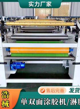 地板革滚胶机PVC1米热溶胶上胶机外墙陶瓷保温一体板涂胶机厂家