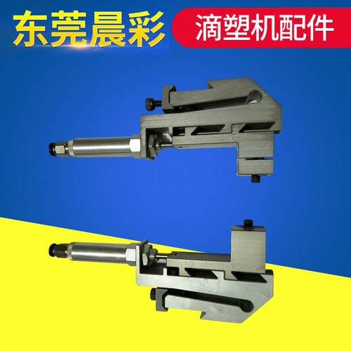 PVC硅胶点胶机配件枪座滴胶机手自动点胶枪架配件大厂家