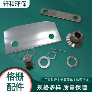 机械配件械格栅不锈钢耙齿挡板工程车挖掘机耐磨耐用齿轮