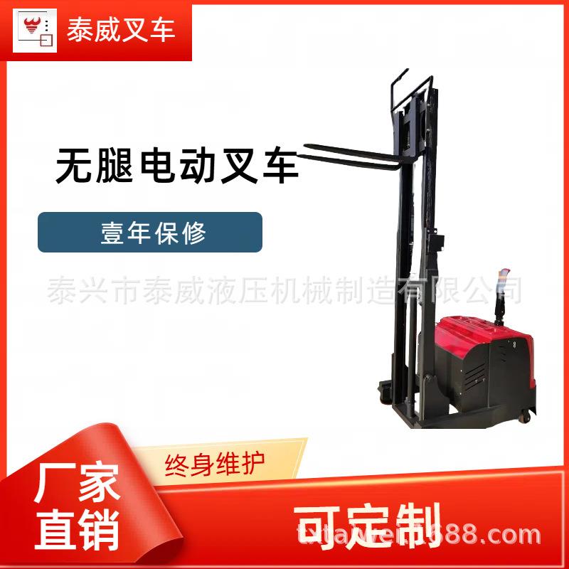 电动升降叉车价格|厂家出售|仓库1.5吨电动平衡重叉车
