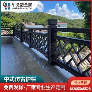 中式仿古铝合金阳台护栏铝艺别墅露台围栏木纹转印庭院围墙栅栏杆