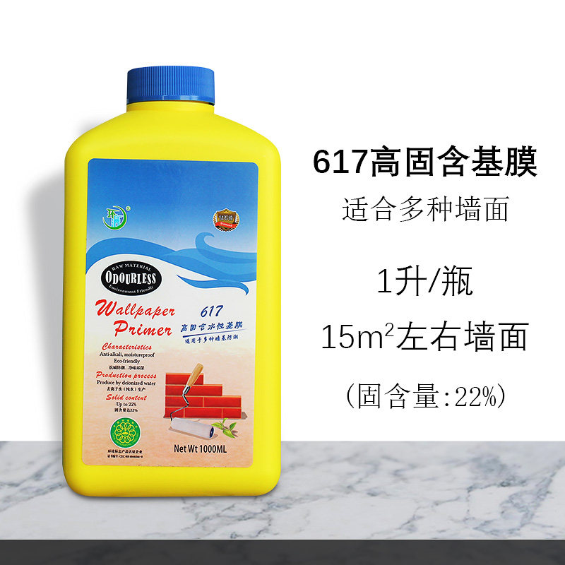 墙布糯米胶墙纸胶水壁纸胶基膜装家用环保净味壁布壁画胶,基础建材,基膜墙纸胶套装,淘宝优惠券,粉丝福利购,淘宝优惠卷