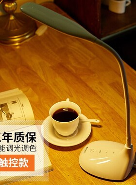 康铭M52插电式台灯学习专用学生护眼书桌写作业床头LED阅读灯