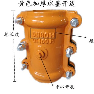 冠申达加长水管快速补漏接头边对接镀锌铁管塑胶管箍哈夫节接
