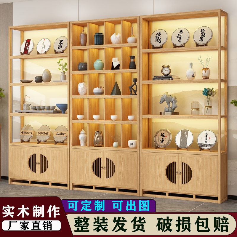 实木茶叶展示柜复古陈列柜瓷器玉器货柜摆件置物展示架博古架定制