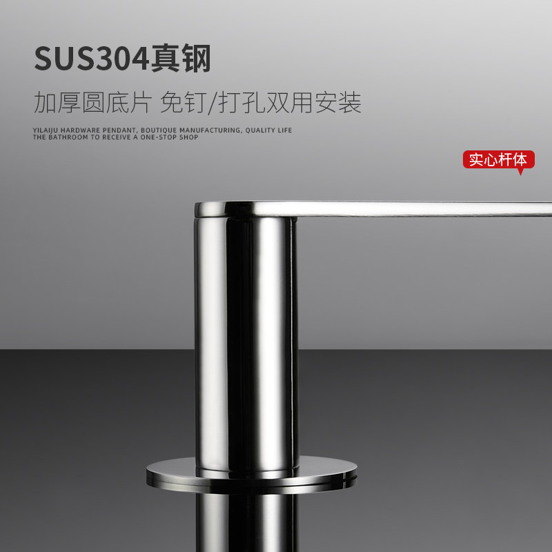 免打孔浴室毛巾杆单杆壁挂式厕所毛巾单杆架子,家庭/个人清洁工具,毛巾挂/毛巾架,淘宝优惠券,粉丝福利购,淘宝优惠卷