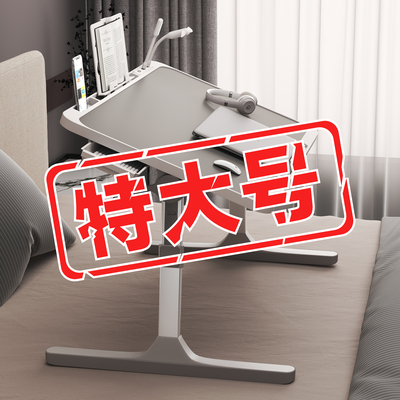 可折叠床上小桌子可升降笔记本电脑桌学生学习桌写字桌客厅飘窗坐