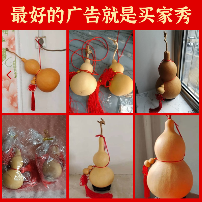 口葫芦挂件门对门五帝钱卧室对厕所横梁压顶化大门对卧室,特色手工艺,葫芦,淘宝优惠券,粉丝福利购,淘宝优惠卷