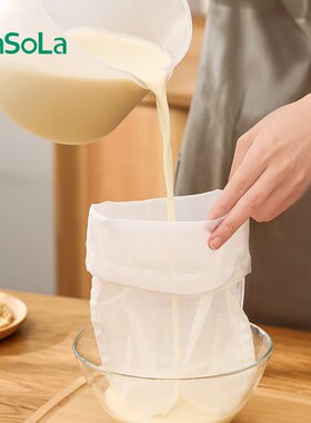 FoL豆浆过袋隔渣果汁纱布挤网袋蔬菜超细漏网