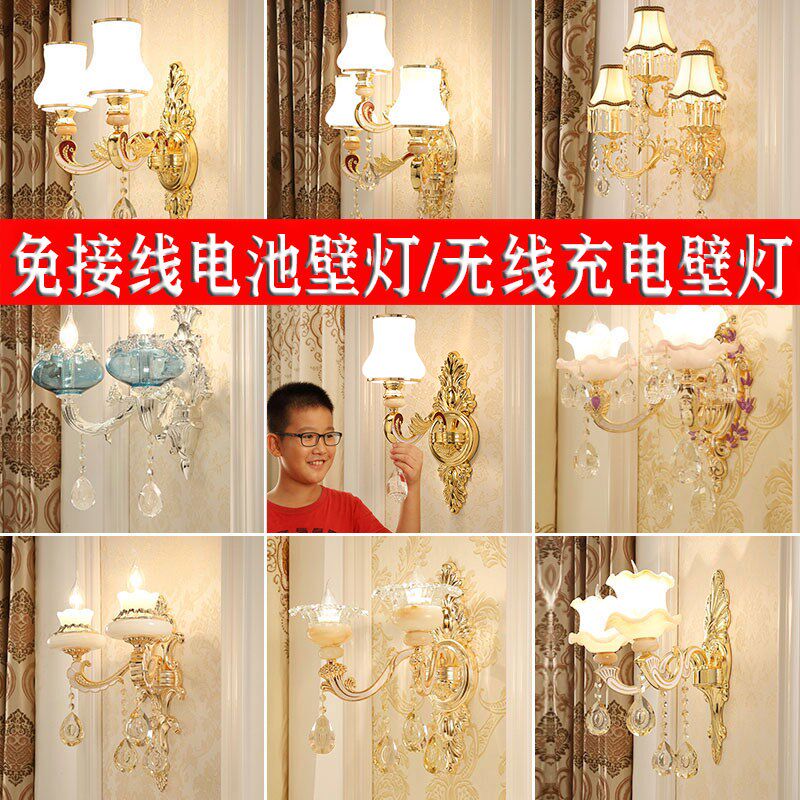 壁灯充电欧式客厅遥控壁灯灯免接线免打粘壁灯