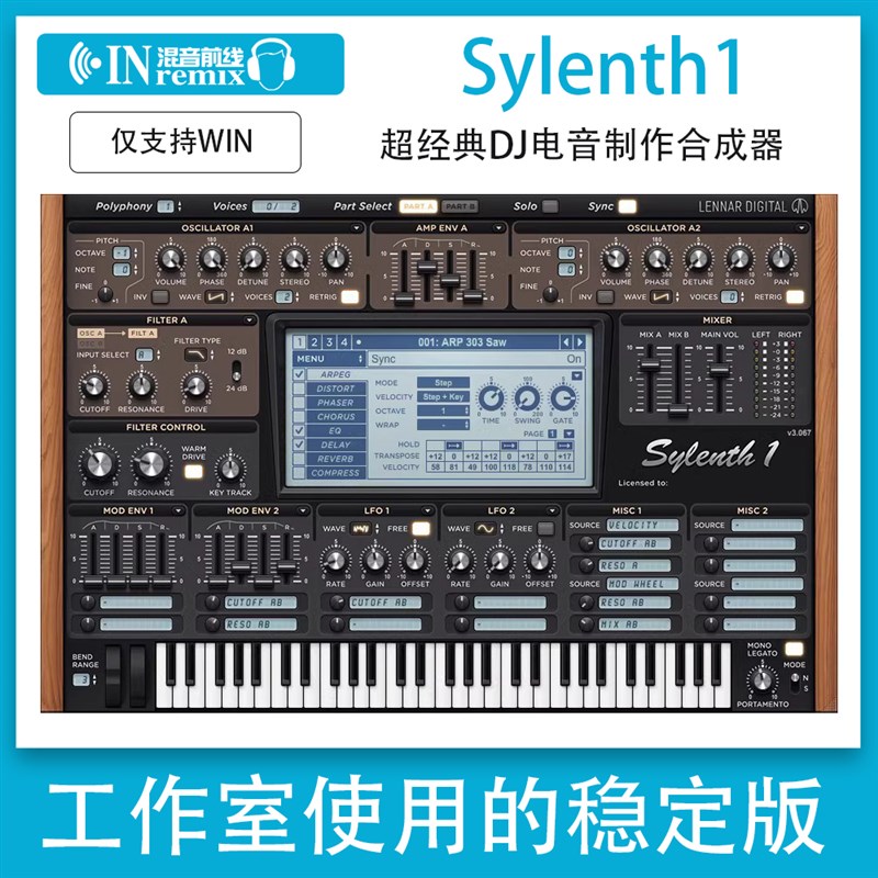 DJ舞曲制作音源电音插件音色Sylenth1 v合成器+1000预设扩展