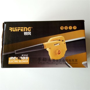 锐风鼓风机电脑灰除尘器吹吸风机大功率吹风机吹灰工具家用