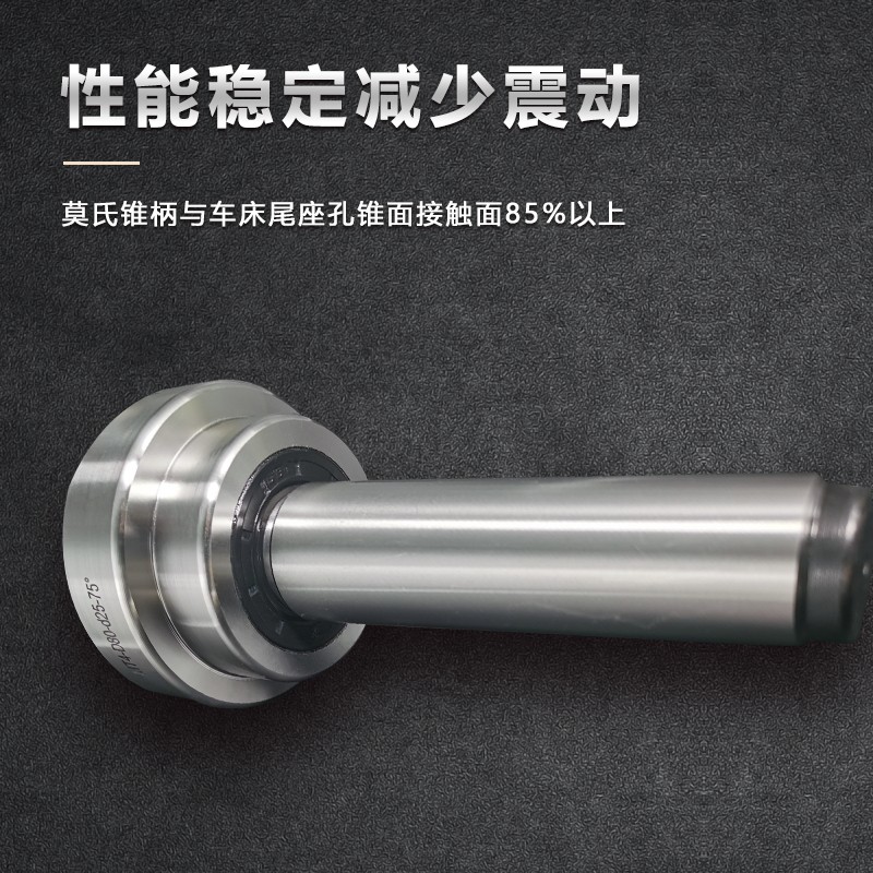 莫氏号号号伞型伞形顶尖 车床蘑菇活顶尖顶针活动顶尖,标准件/零部件/工业耗材,顶尖/顶针,淘宝优惠券,粉丝福利购,淘宝优惠卷