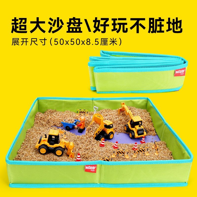 儿童星空沙石工程车建筑施工沙盘工程建筑室内男女孩宝宝造景,玩具/童车/益智/积木/模型,其他手工制作,淘宝优惠券,粉丝福利购,淘宝优惠卷