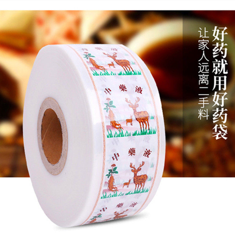 东华原三延永安等通用煎药机包装袋中药液体袋打包袋子机器卷膜
