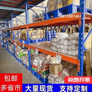 重型木板材货架高位大型仓库横梁式托盘货架加厚模具架布匹架