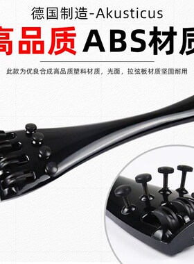 uiu Widl 大提琴拉弦板带微调尾绳一体式品质