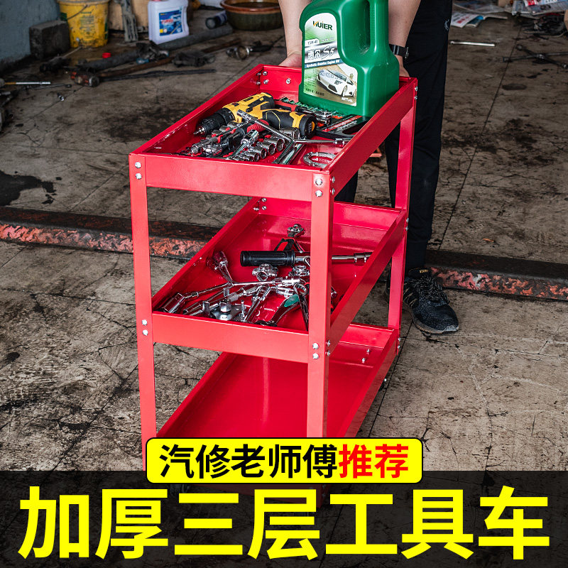 工具车手推车汽车架子抽屉式五金铁皮柜车三层随工具车,五金/工具,工具车/便携工具推车/平板工具车,淘宝优惠券,粉丝福利购,淘宝优惠卷