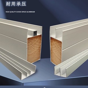 瓷砖整体橱柜白色铝合金卡槽封边收边条字砖夹灶台包边山字槽小山