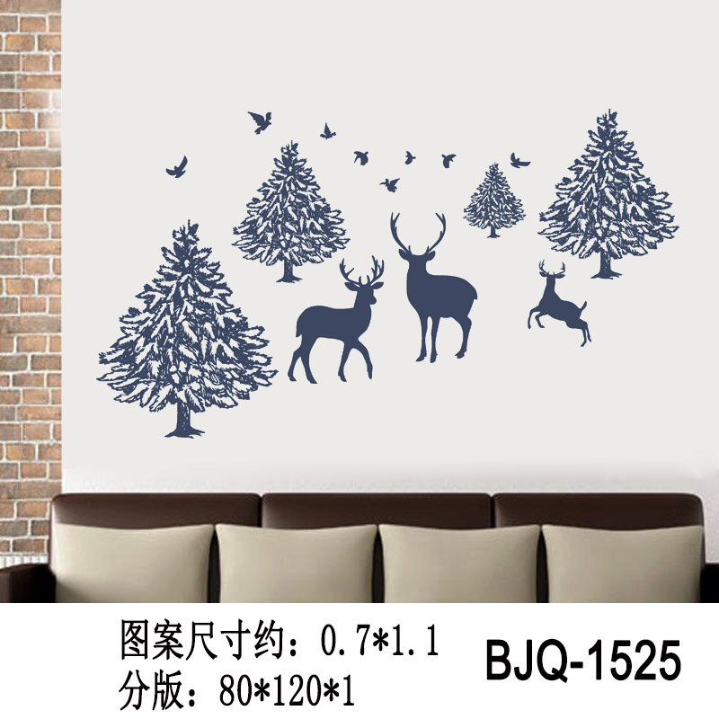 硅藻泥室内液体壁纸漆丝网印花模具儿童房床头背景墙面图案施工具