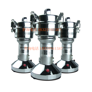 茶叶取样粉碎样品检测 研磨器磨碎认证理化检验仪器设备