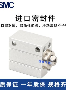 M小型自由安装气缸UJUJ*2