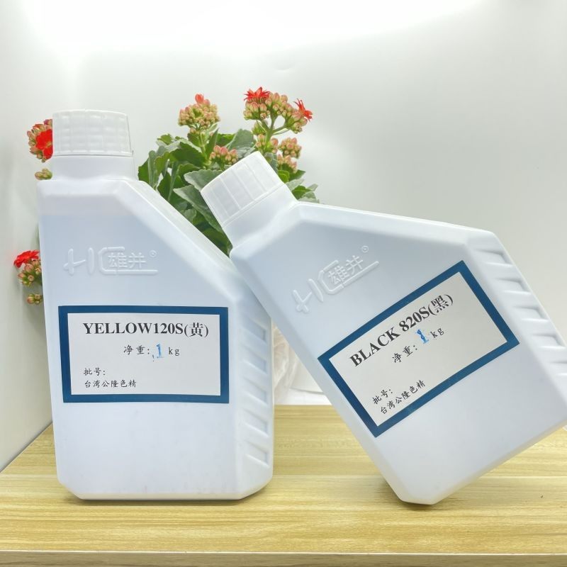 高浓度色精 特惠雄井牌 红木实木家具家私地板 补色上漆 L,基础建材,色精,淘宝优惠券,粉丝福利购,淘宝优惠卷