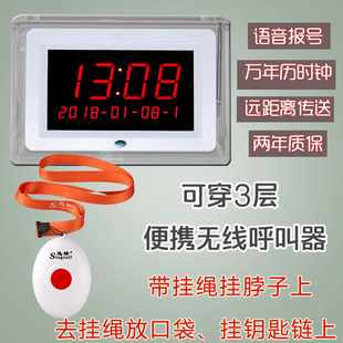 迅铃E养老院敬老院托老所医养护理中心便携式远距离病人老年人紧