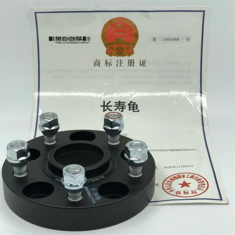 杰路驰 普锐斯 普瑞维亚 特锐 威飒 锻造法兰盘改装 轮毂加宽垫片