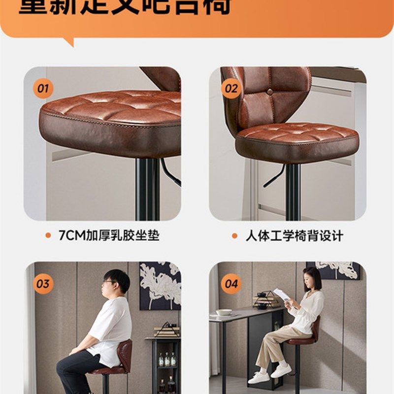 吧台椅椅子高脚椅商用酒吧升降巴台餐吧岛台吧椅高脚凳吧台凳,商业/办公家具,酒吧椅,淘宝优惠券,粉丝福利购,淘宝优惠卷