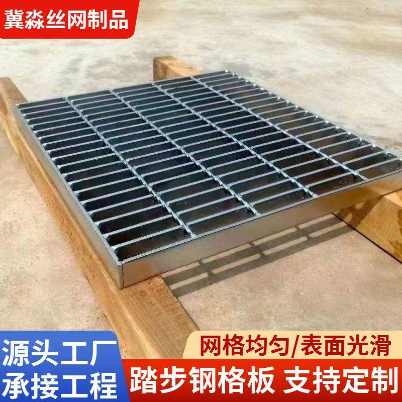 现货热镀锌钢格板钢格栅平台楼梯踏步板格栅板排水沟钢格栅盖板