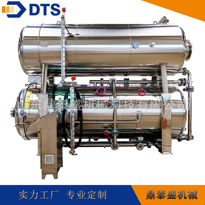 宠物湿粮杀菌锅猫条杀菌釜猫粮杀菌设备专业杀菌锅生产厂家