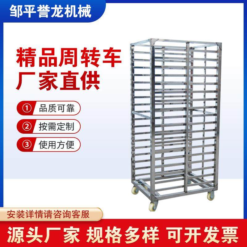 商用不锈钢烤盘蒸车 架子车 冷冻架子车 蒸箱专用周转车 馒头蒸车,商业/办公家具,冷藏展示柜,淘宝优惠券,粉丝福利购,淘宝优惠卷
