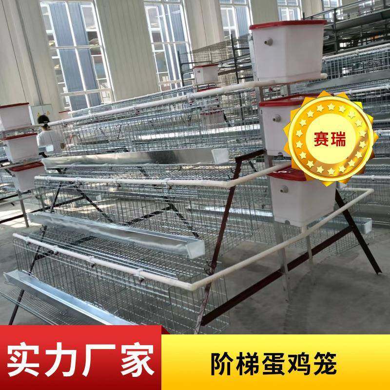 阶梯蛋鸡笼三层四层养殖用鸡舍鸡厂自动手动养殖户养鸡笼子,农机/农具/农膜,农用防护器具,淘宝优惠券,粉丝福利购,淘宝优惠卷