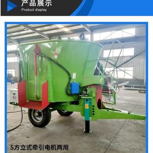 农机补贴 tmr饲料搅拌机 全日料饲料搅拌 油电两用 全日料搅拌机