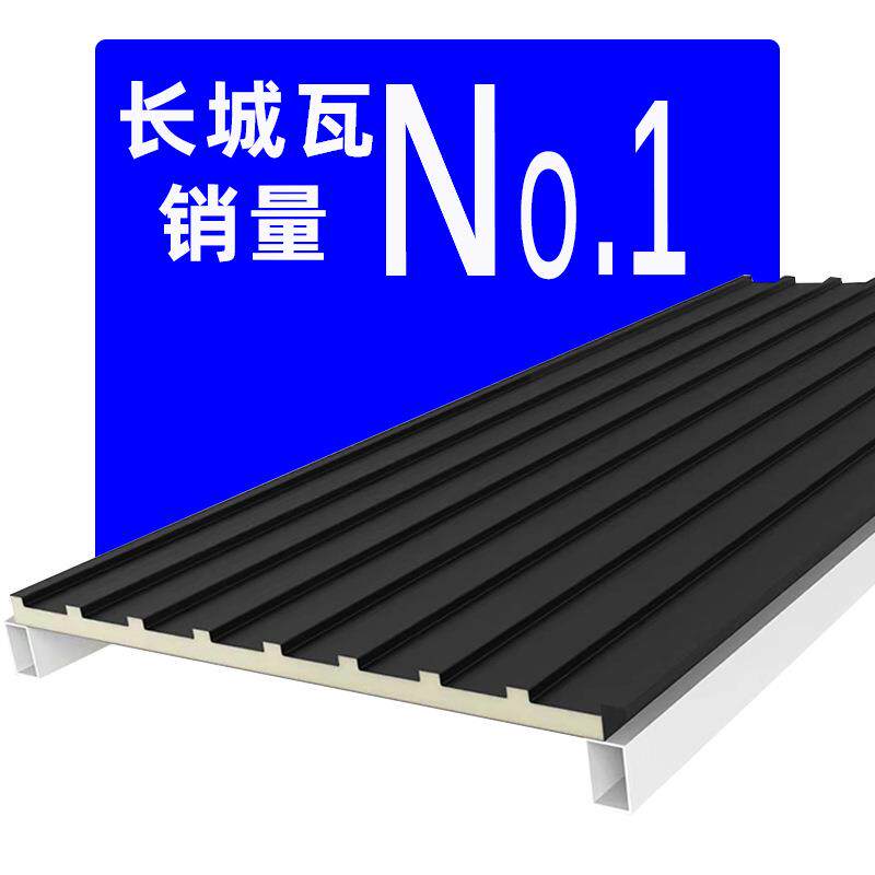 屋顶隔热铝瓦阳台搭建顶棚长城大板双面铝合金聚氨酯保温板厂家