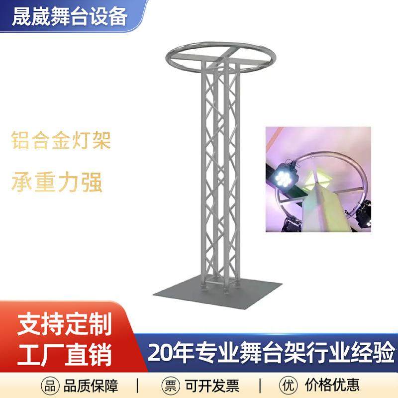 演出展示舞台设备灯光铝合金插销架底座底板活动六面接头优惠,商业/办公家具,跳舞台,淘宝优惠券,粉丝福利购,淘宝优惠卷