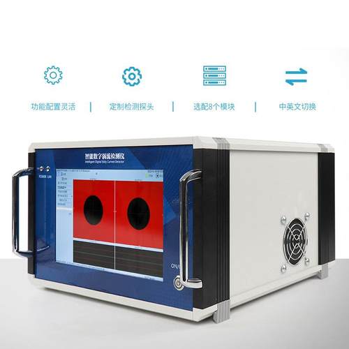 艾格斯威AG-371涡流探伤仪管线棒板表面浅表面缺陷检测
