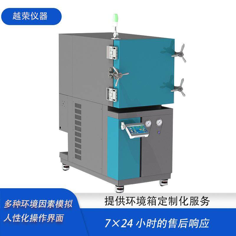 高压加速老化箱PCT高压蒸煮老化试验机HAST高压加速老化试验箱,工业油品/胶粘/化学/实验室用品,试验箱,淘宝优惠券,粉丝福利购,淘宝优惠卷