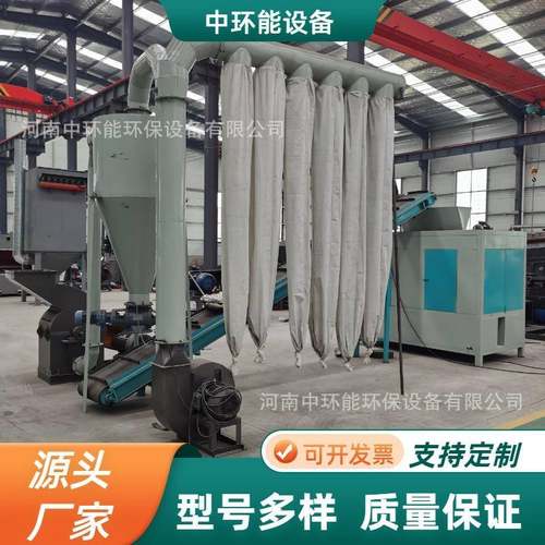 圆柱旧锂电池回收设备 铝箔石墨分离设备 废电池粉碎回收生产线