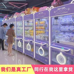 源头厂家新款娃娃机夹公仔机整场策划网红娃娃机店夹娃娃机器