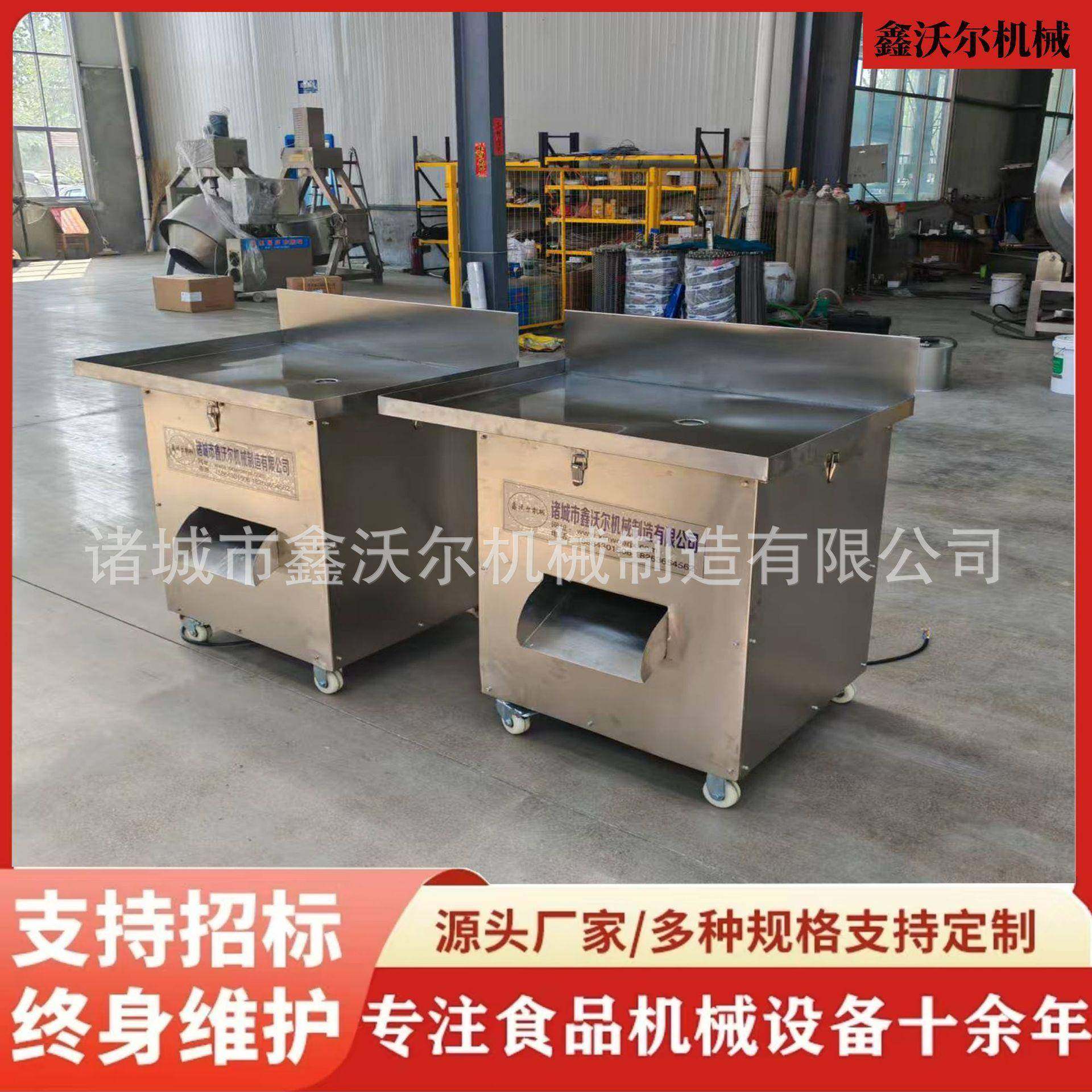 商用风干鸭脖划痕机开口机 不锈钢手撕鸭脖割口机 自动鸡脖划扣机,清洗/食品/商业设备,休闲食品加工设备,淘宝优惠券,粉丝福利购,淘宝优惠卷