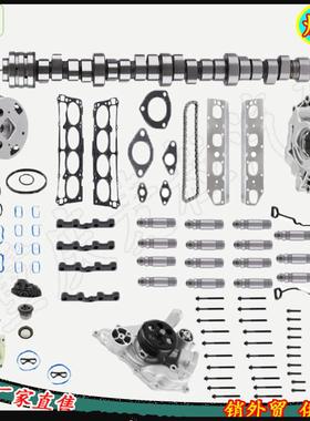 发动机大修包 Ram 1500 5.7L 3021729AC,53021728AF,53021728AE