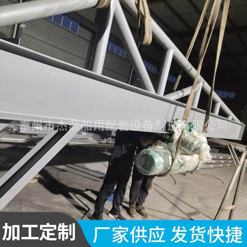 厂家定 制船用吊机（3T）浮吊船用起重机 液压固定式船吊机加工,搬运/仓储/物流设备,起重机/吊车/吊机,淘宝优惠券,粉丝福利购,淘宝优惠卷